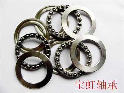宝虹51108轴承尺寸40*60*13 5类平面推力球轴承