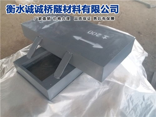 会议中心单向滑动球铰钢支座 产品质量可靠
