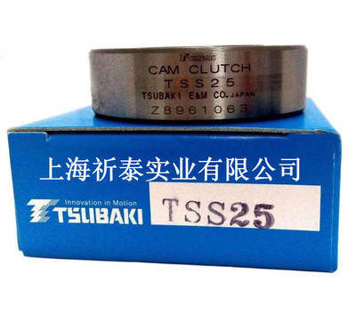MI300单向离合器TSUBAKI EMERSON代理】_MI300单向离合器TSUBAKI EMERSON代理价格_MI300单向离合器TSUBAKI EMERSON代理厂家-中华轴承网