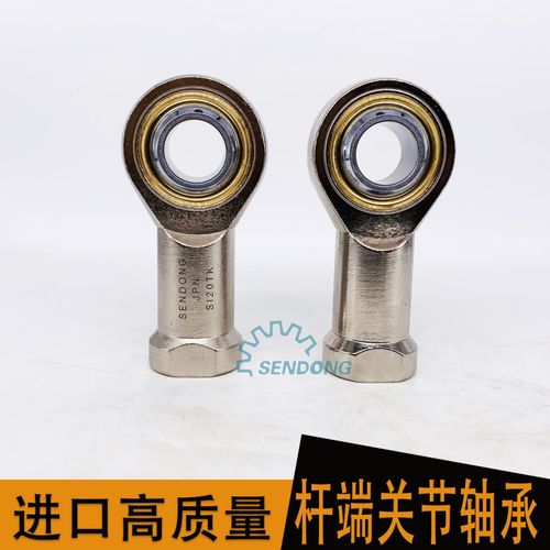单向滚针轴承糖果成型机nn3016kp59w33低