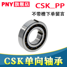 离合器轴承】价格_图片_品牌_怎么样-