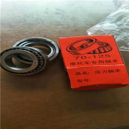 玉龙县瓦房店轴承f87346型号报价