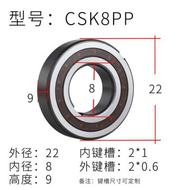 专业生产高精密单向轴承csk轴承滚针轴承(徐州卡尔勒轴承)-中国轴承产