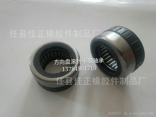一汽橡胶件