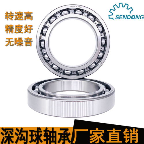 专用轴承单向滚针轴承7210bem轴承平台
