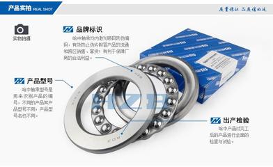 51110 8110平面单向推力球轴承内径50mm外径70哈尔滨哈中HZB包邮
