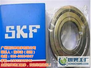 广州skf不锈钢轴承总代理,新贝林轴承,河源skf不锈钢轴承高清图片 高清大图
