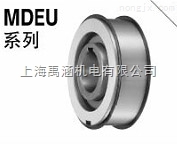 MDEU45椿本TSUBAKI单向轴承离合器-上海禹涵机电