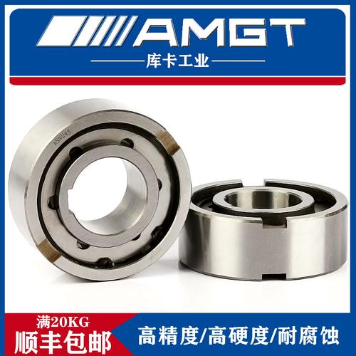 amgt进口单向离合器逆止轴承asnu25 asnu30 asnu35 asnu40 p5