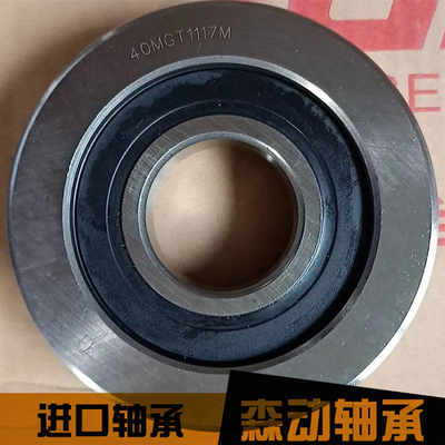 DAC37680034轴承负载纸碗机单向轴承的应用与特性